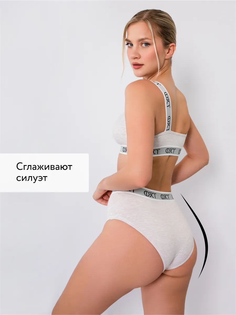 Трусы слипы высокие хлопок бежевыймеланж/белый