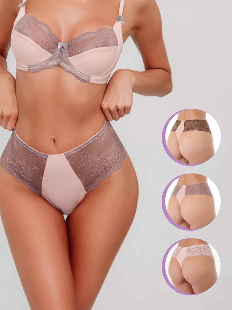 Трусы набор 3 шт кружевные стринги бразильяна абрикосовый/коричневый/серый