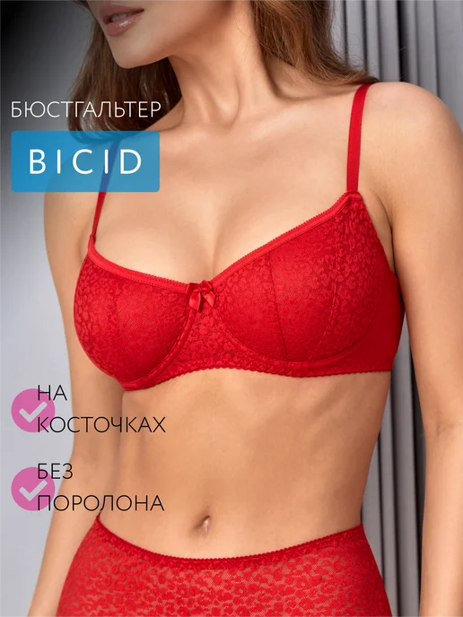 Кружевной бюстгальтер без пушап