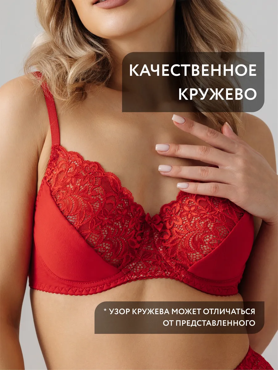Бюстгальтер без поролона кружевной с мягкой чашкой красный