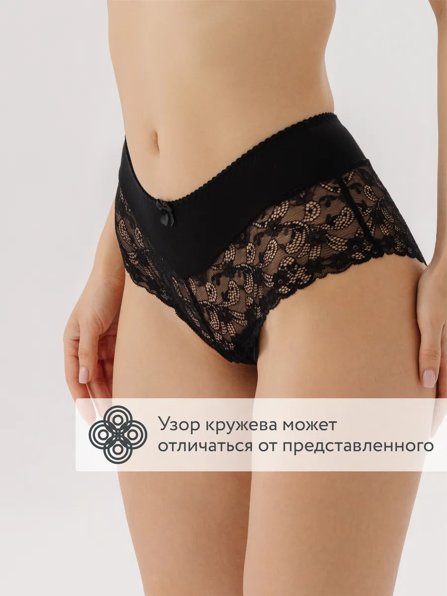 Трусы с высокой посадкой кружевные слипы хлопок черный