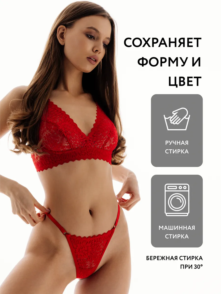Стринги кружевные сексуальные с регулировкой красный/матовый