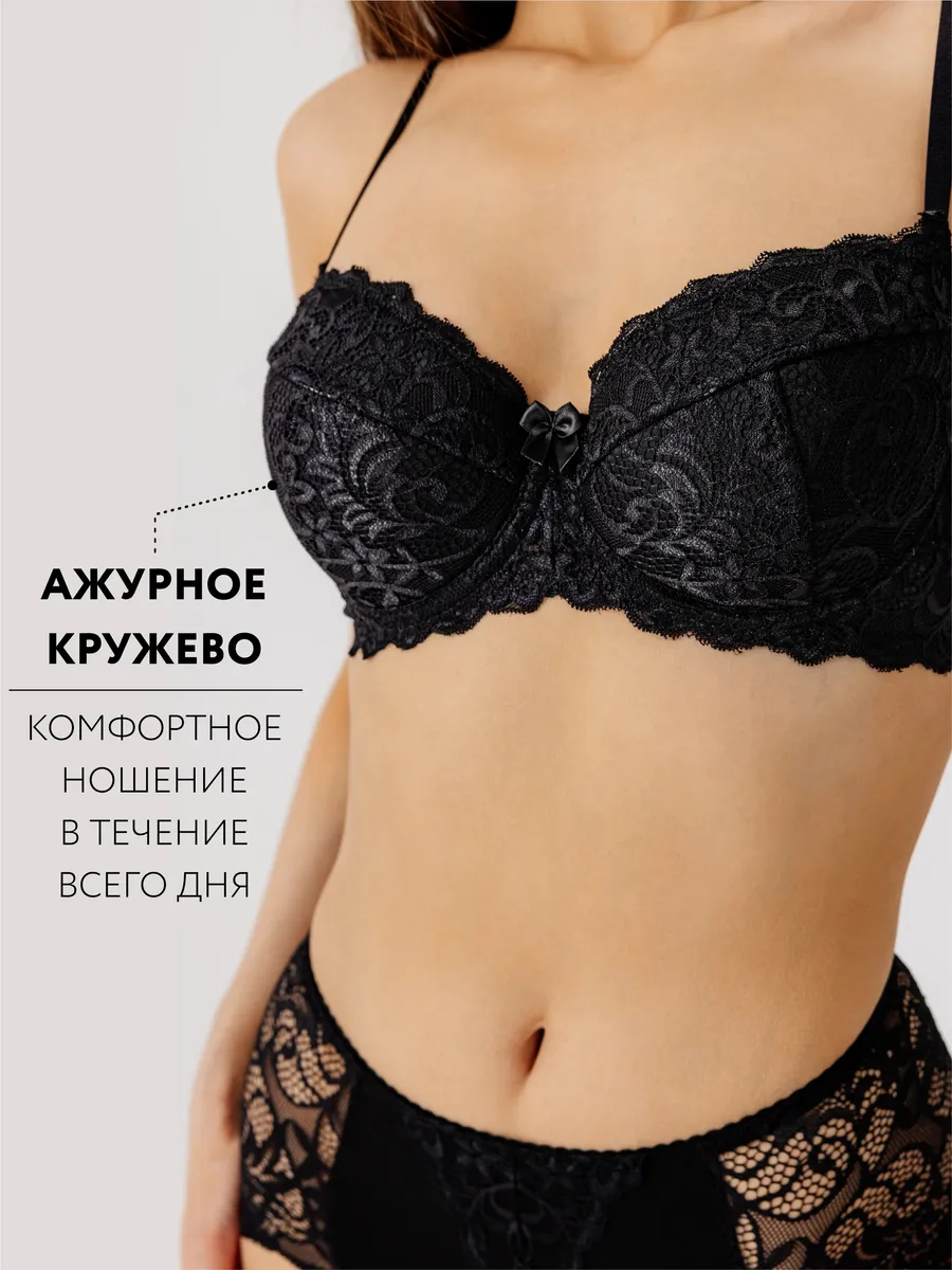 Бюстгальтер кружевной с поролоном на косточках черный