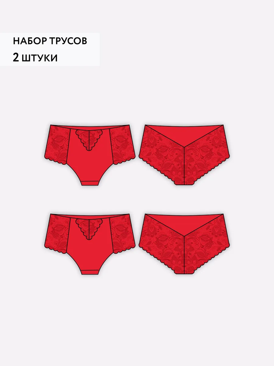 Набор комплект трусов слипы кружевные высокая талия красный/красный