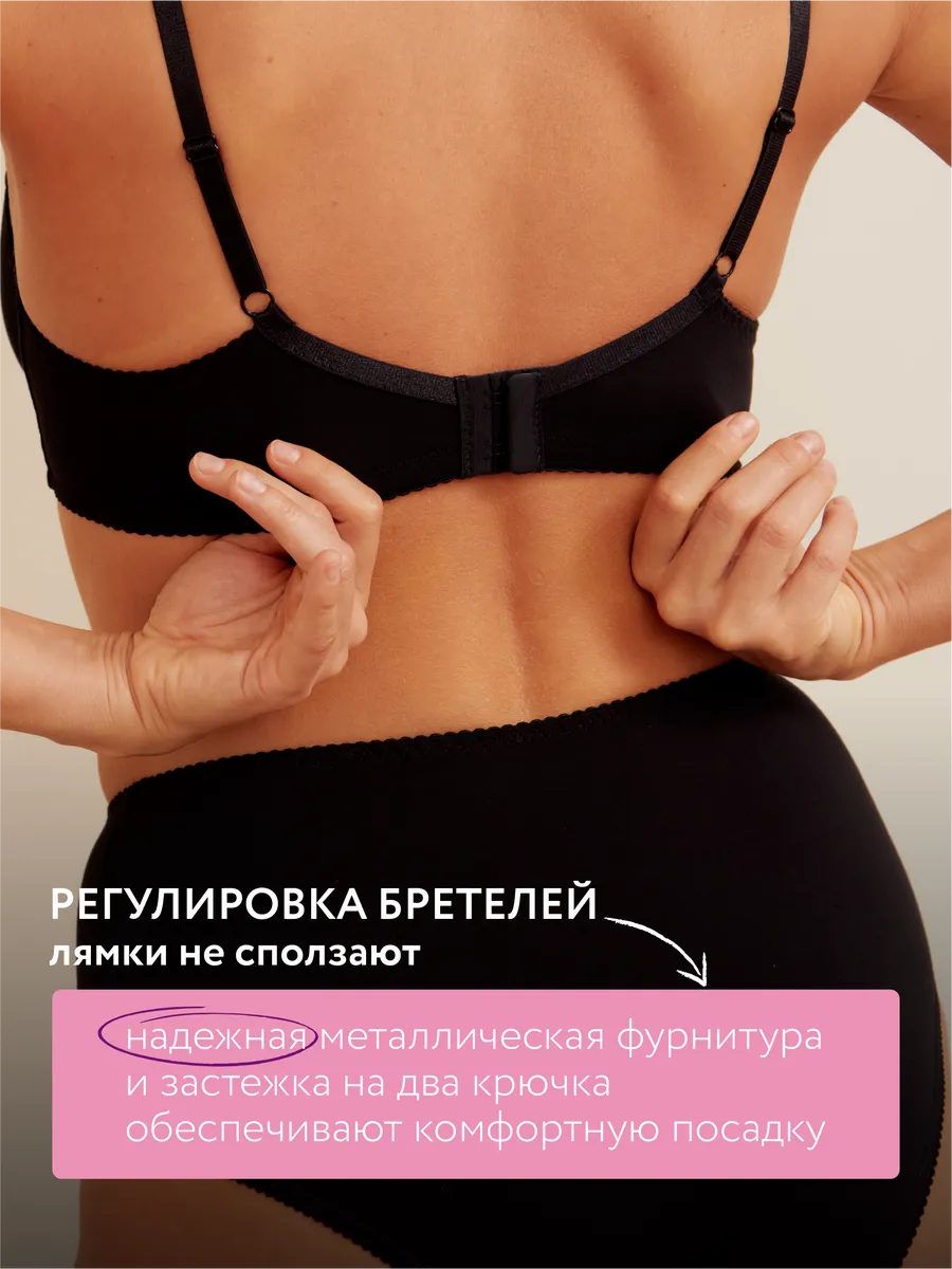 Бюстгальтер на косточках без поролона хлопок черный