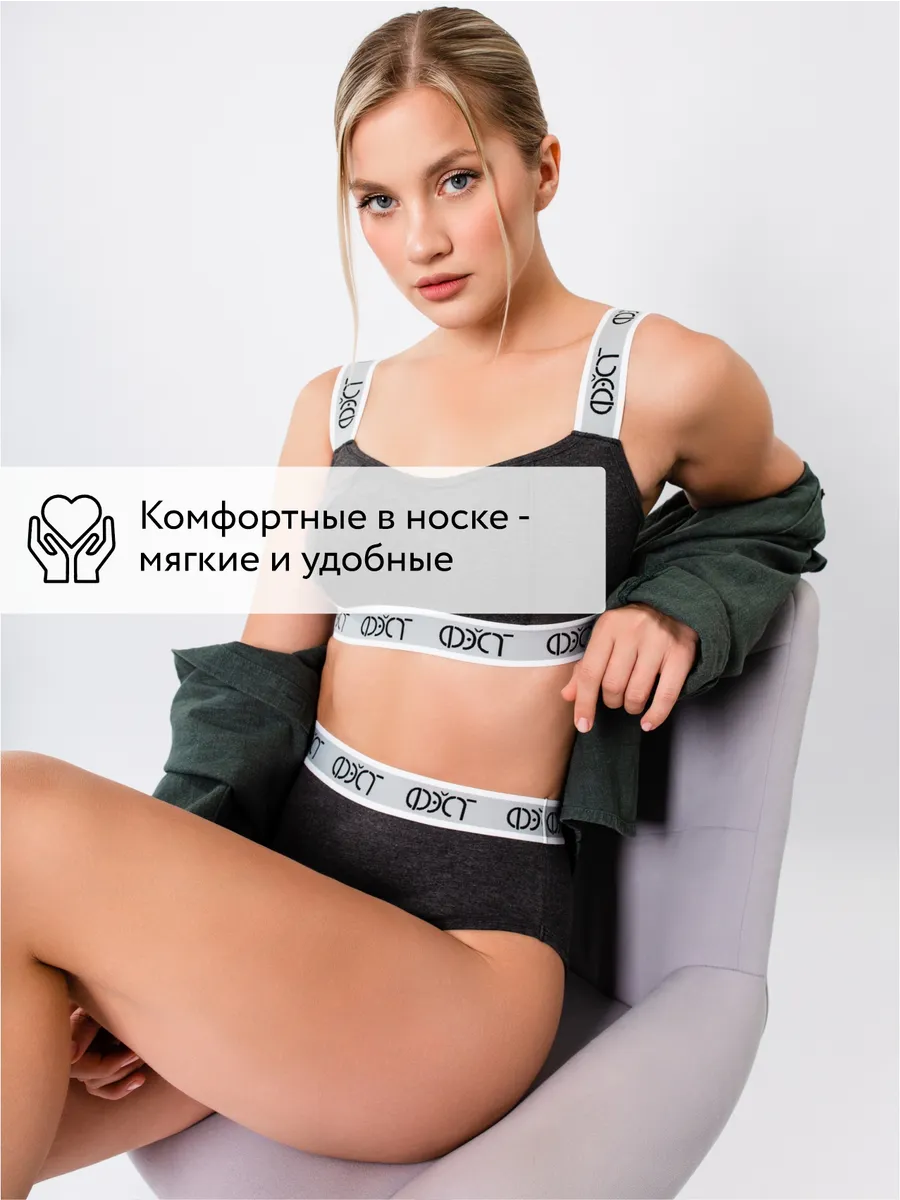 Трусы женские повседневные темсерыймеланж/черный