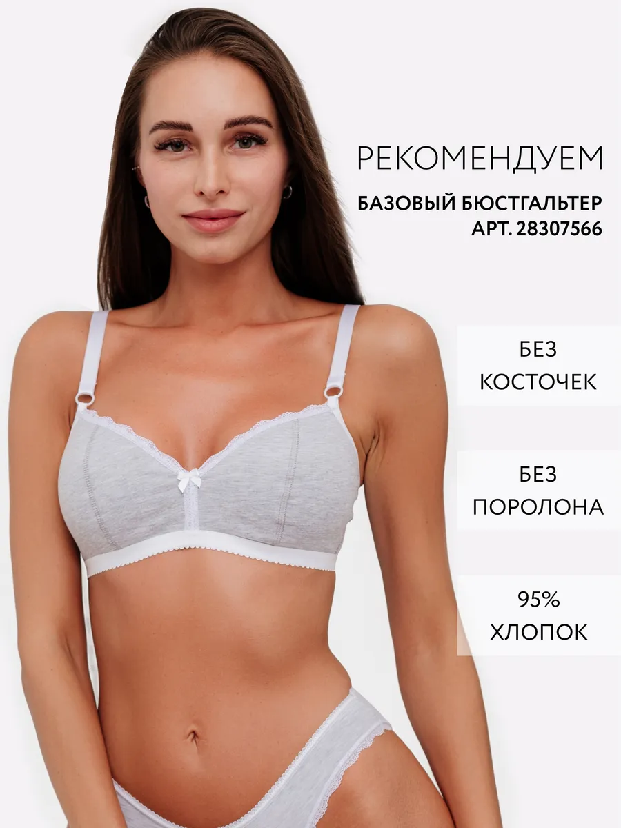 Трусы хлопок слипы базовые повседневные мини серыймелан