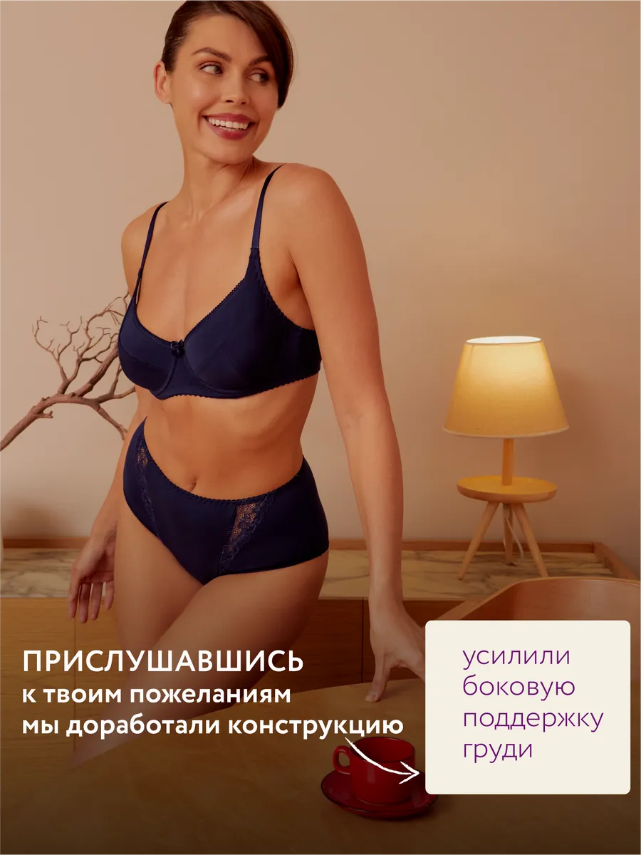 Бюстгальтер с косточками хлопок минимайзер без поролона синий