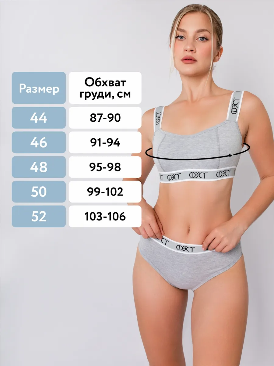 Бюстгальтер топ без косточек хлопок серыймеланж/белый