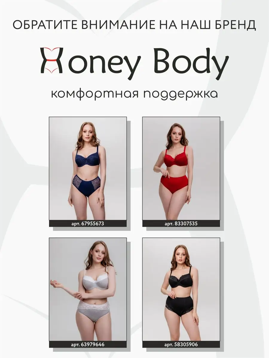 Кружевные трусики танга с широкой резинкой синий