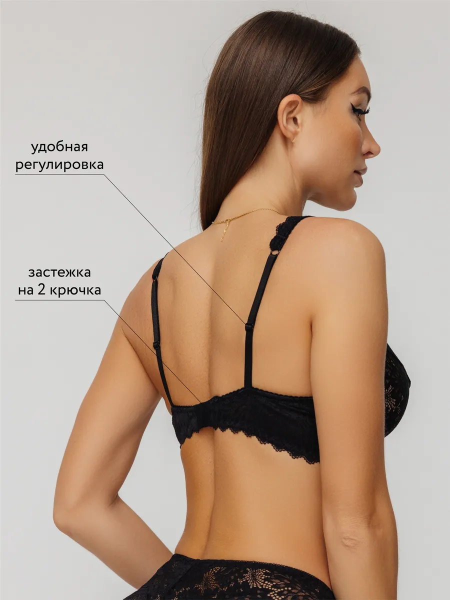 Бюстгальтер кружевной бралетт без косточек черный/матовый
