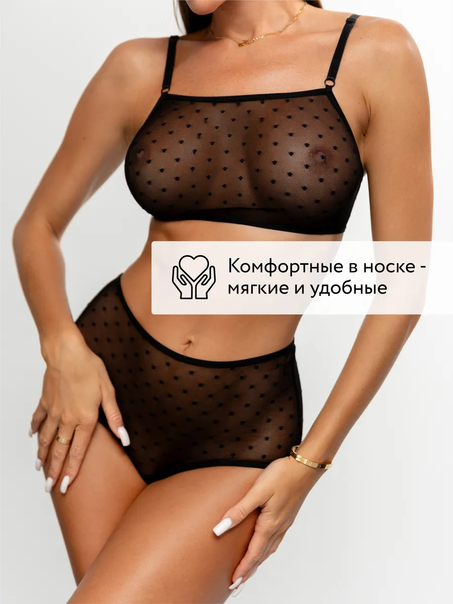 Прозрачные трусы женские сетка с высокой посадкой черныймушка