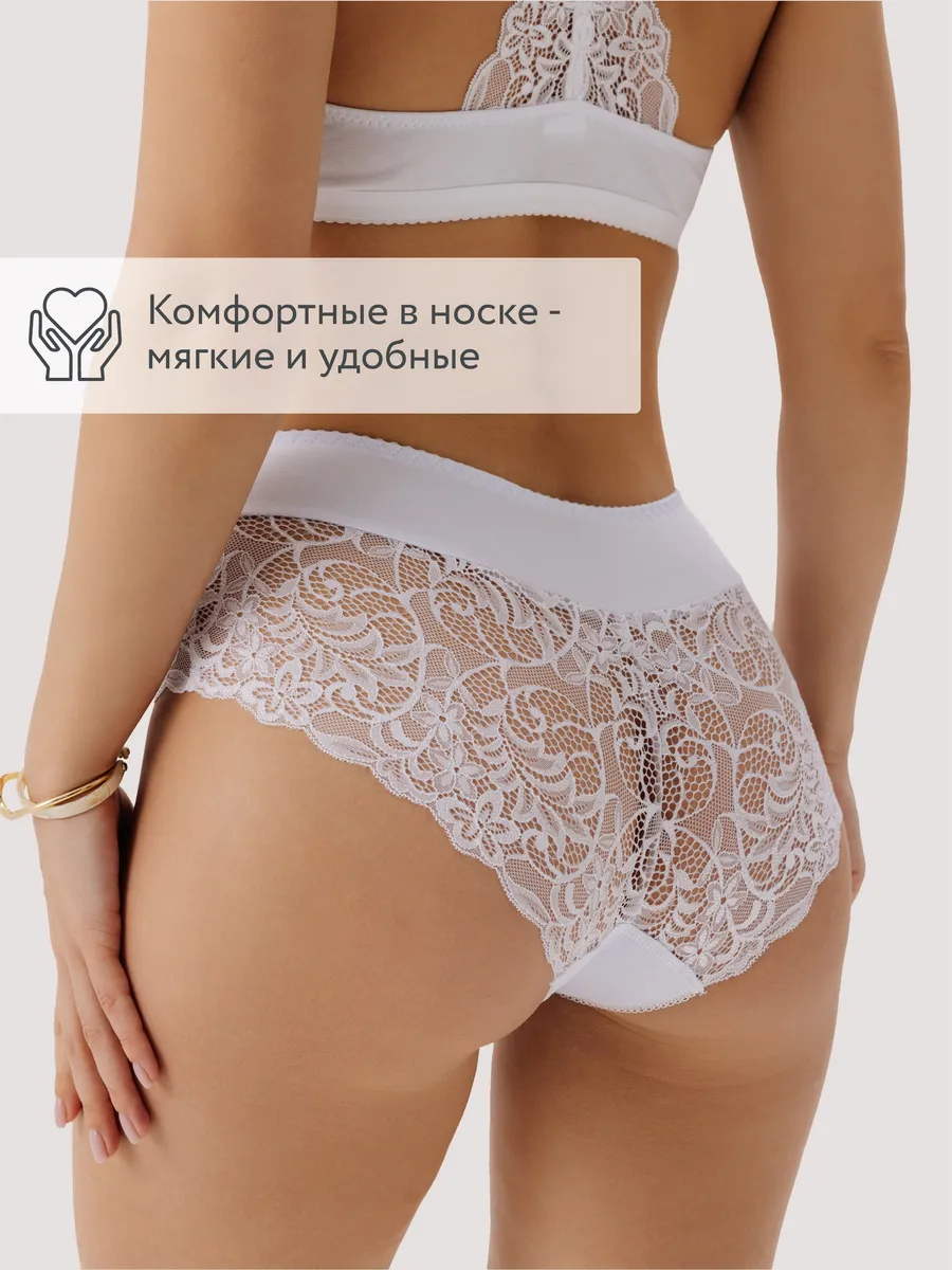 Трусы с высокой посадкой кружевные слипы хлопок белый
