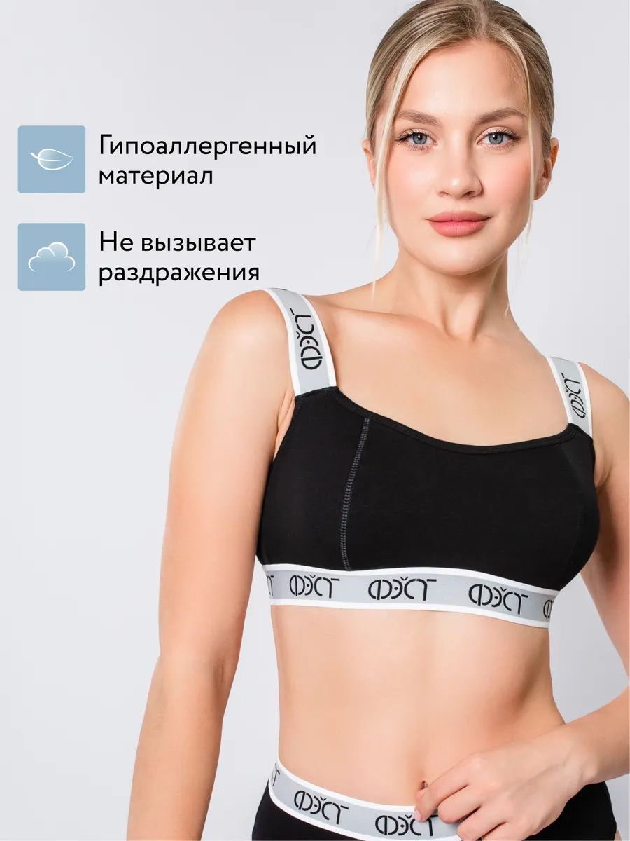 Бюстгальтер топ без косточек хлопок черный