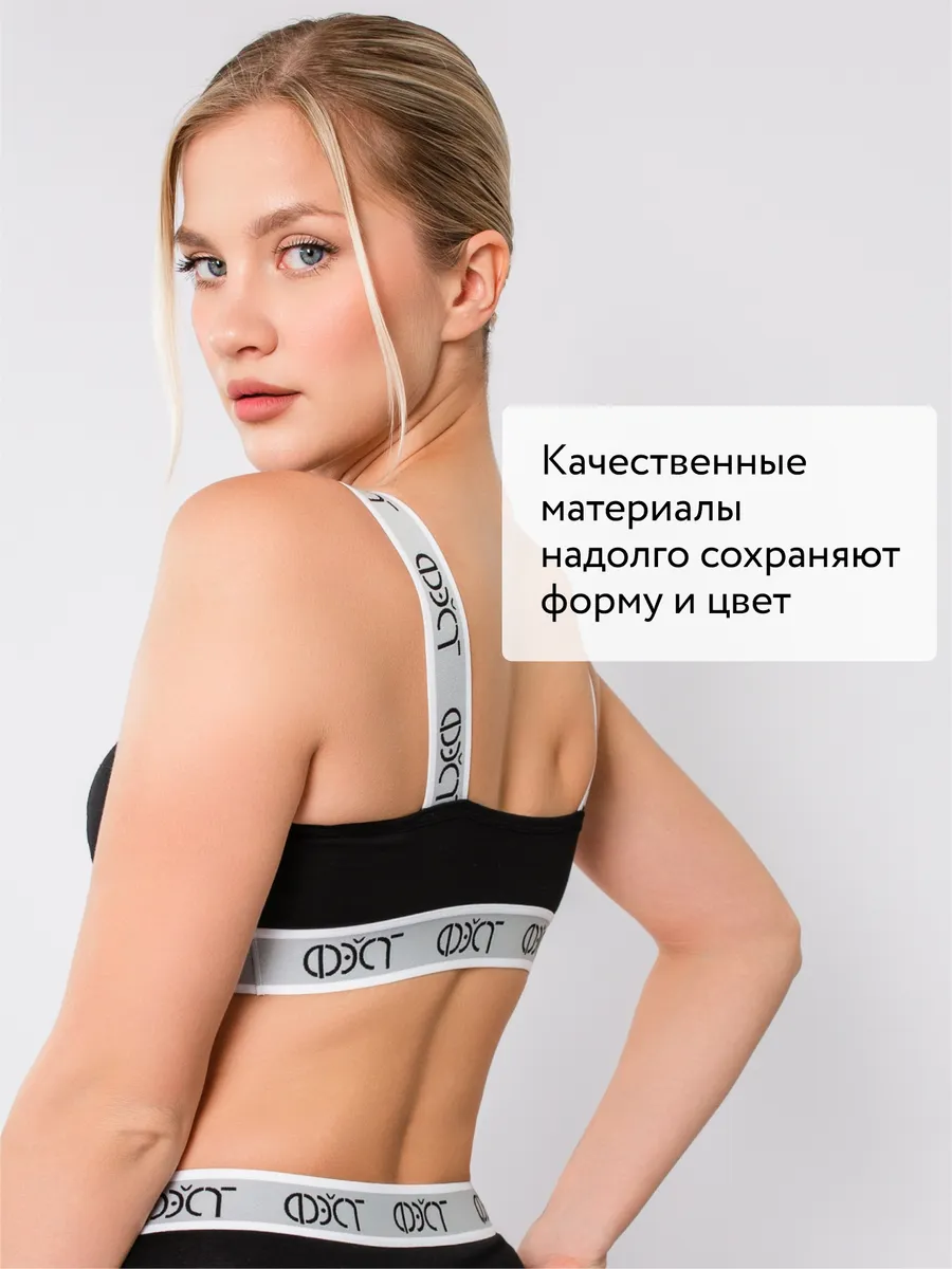 Бюстгальтер топ без косточек хлопок черный