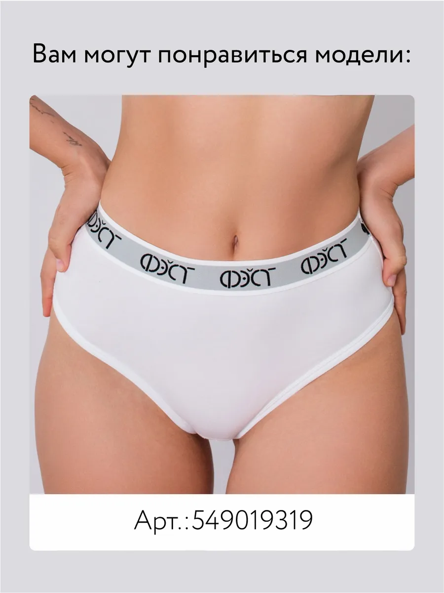 Бюстгальтер топ без косточек хлопок белый