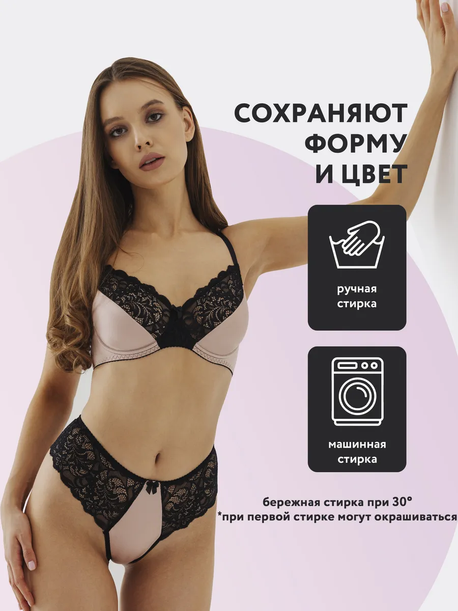 Стринги с высокой посадкой пион/черный
