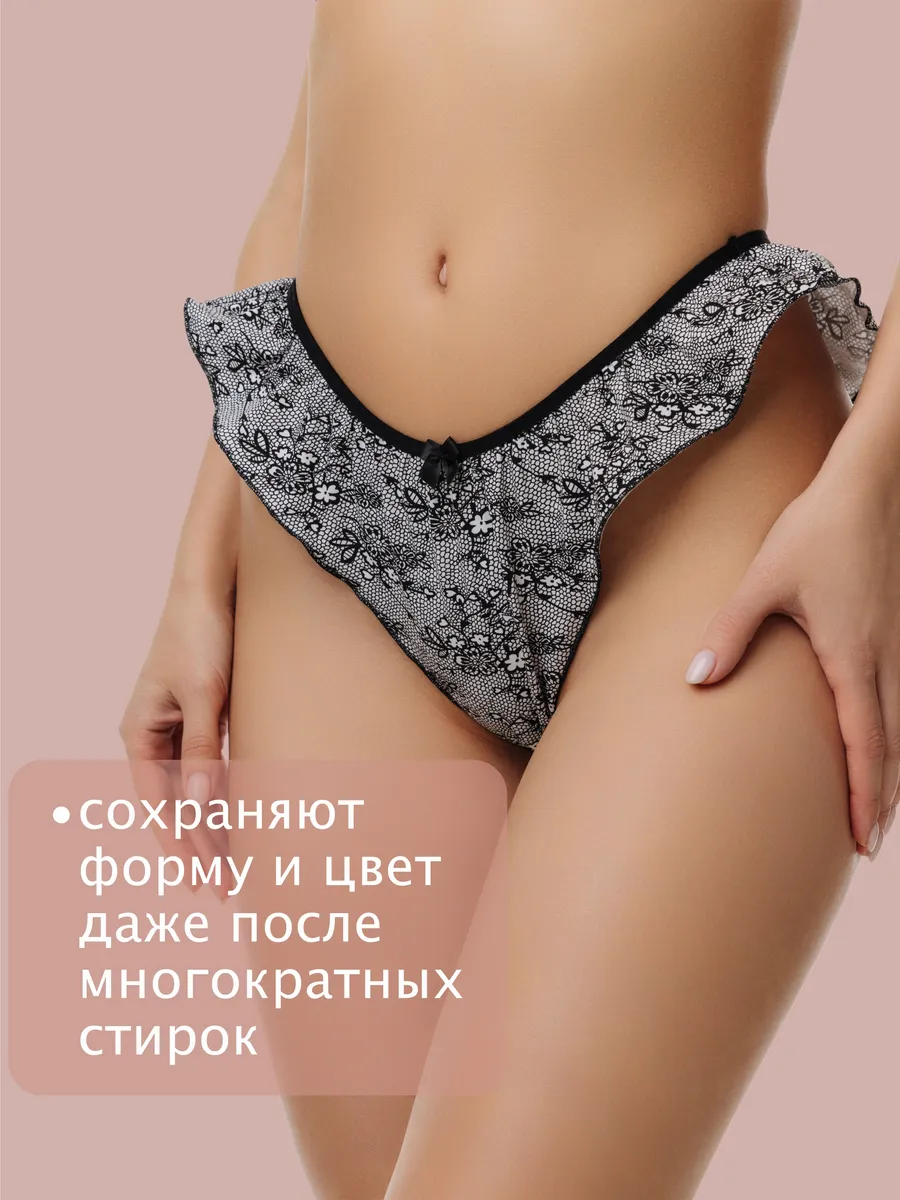 Трусы бразильяна хлопковые с высокой посадкой черный/белый/кружево