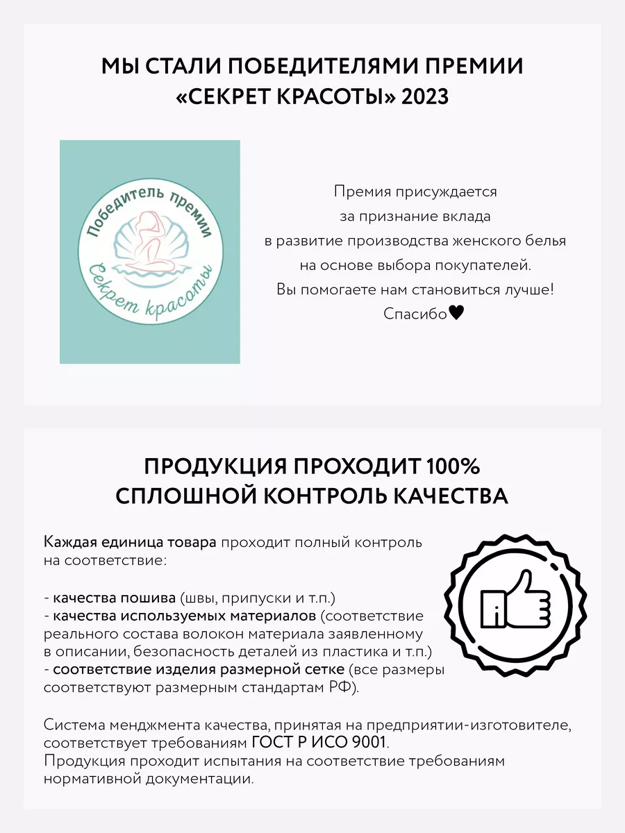 Набор стринги бразильяна комплект беж/беж/беж/беж/беж