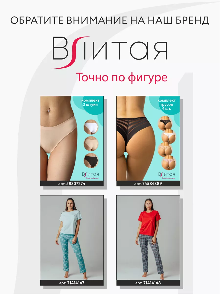 Трусы с высокой посадкой кружевные слипы синий