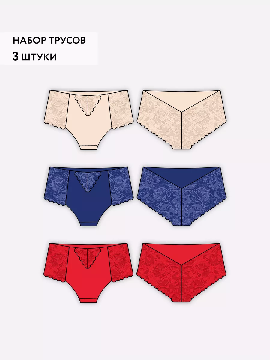 Трусы набор 3 шт кружевные с высокой посадкой бежевый/синий/красный