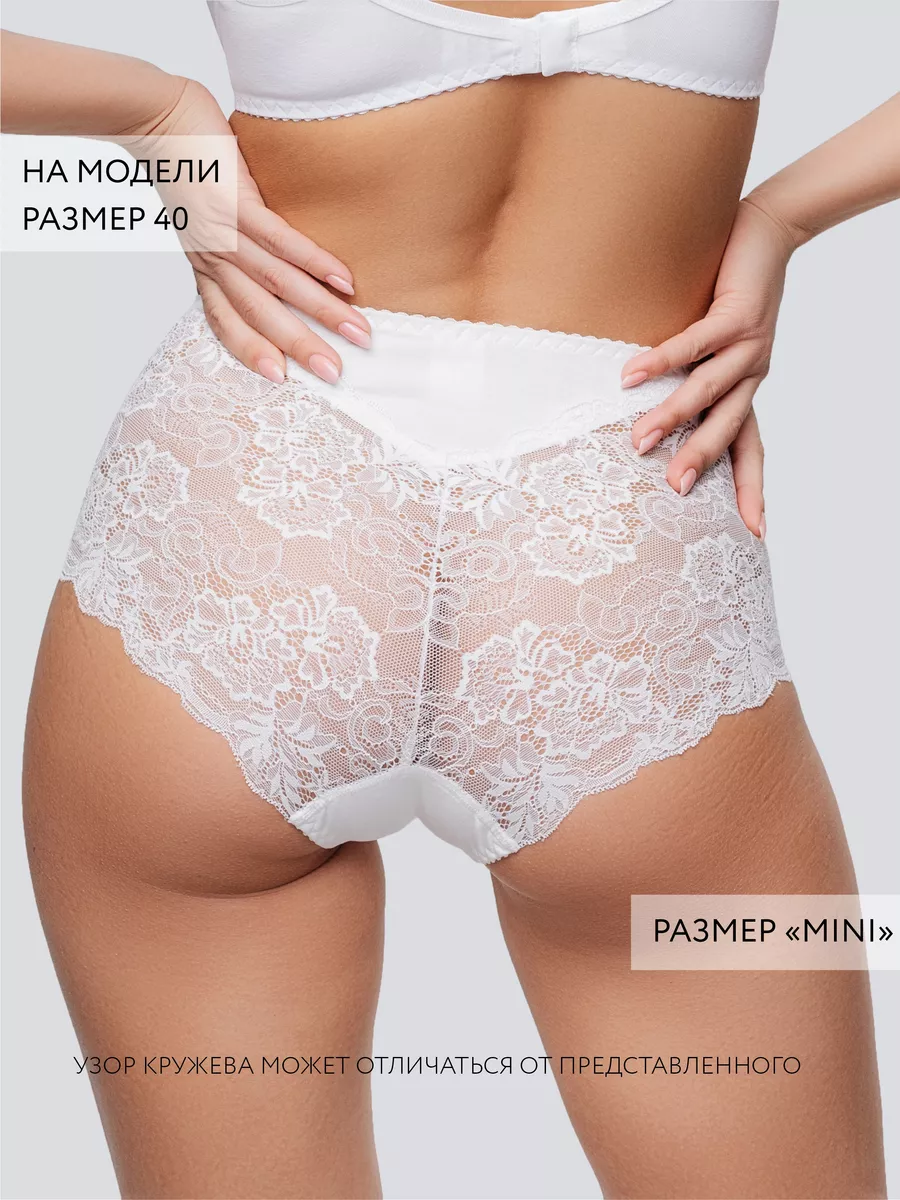 Трусы слипы хлопок кружевные мини белый