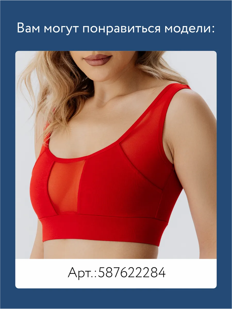 Трусы слипы хлопок прозрачные вставки из сетки красный