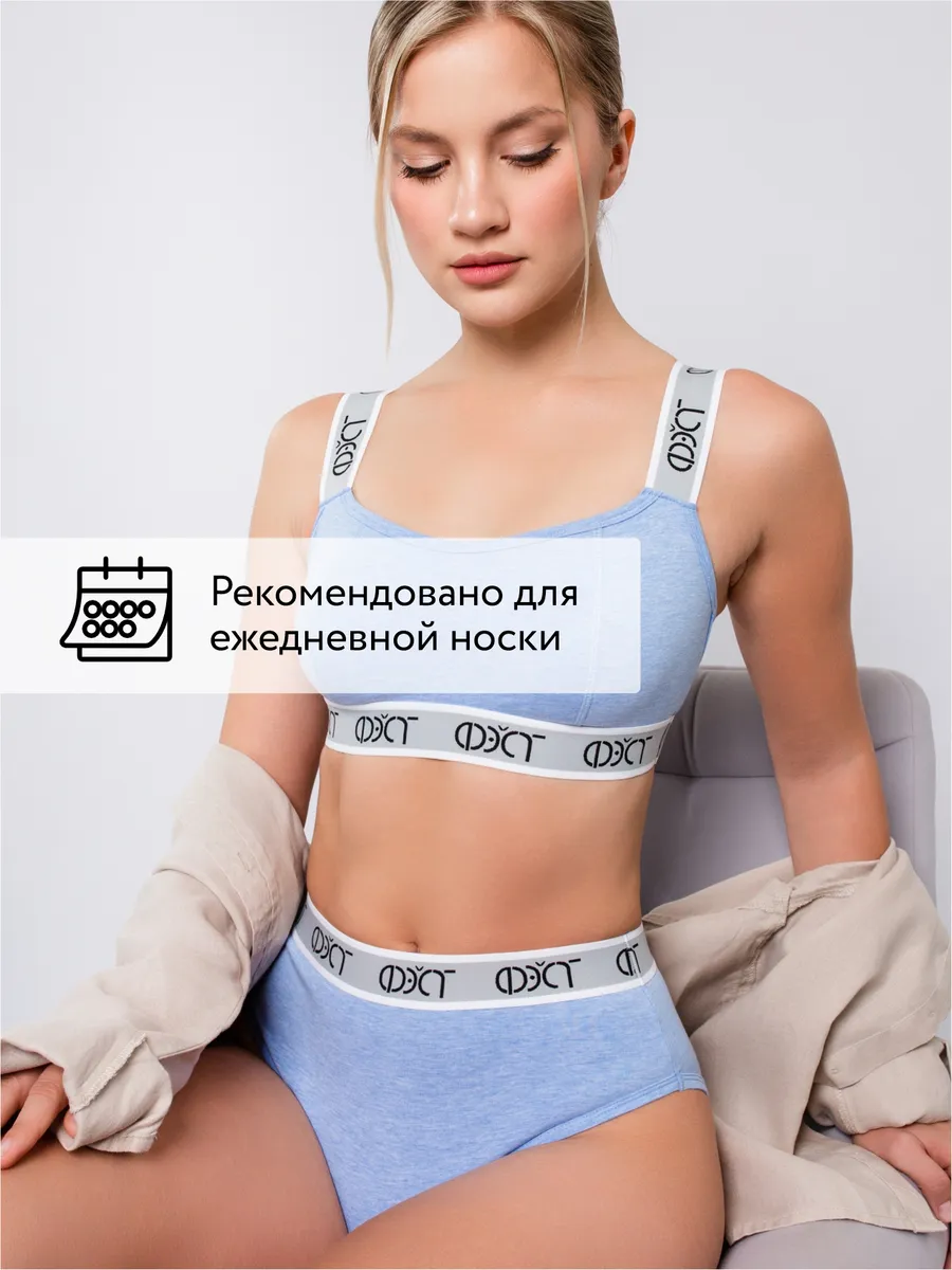 Трусы с завышенной талией хлопковые голубоймеланж/белый