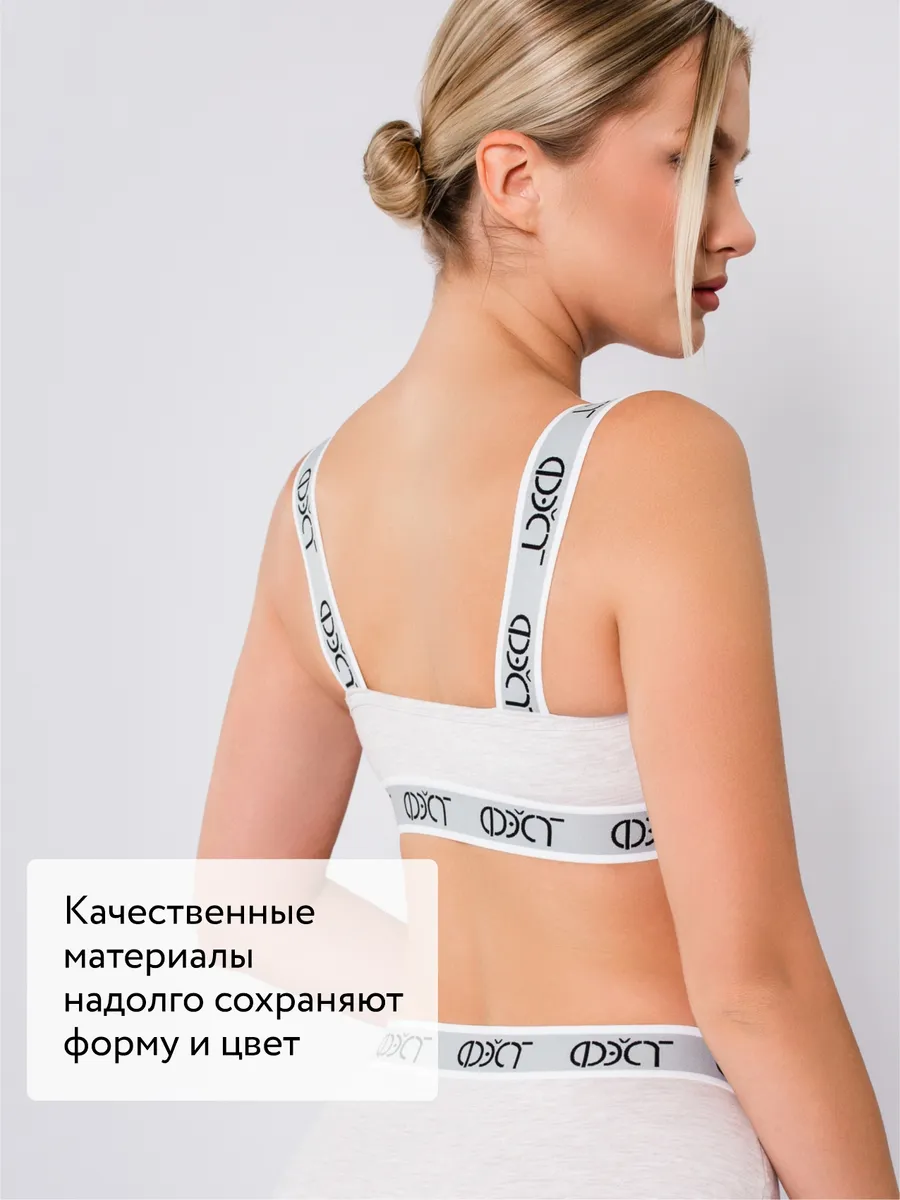 Бюстгальтер топ без косточек хлопок бежевыймеланж/белый