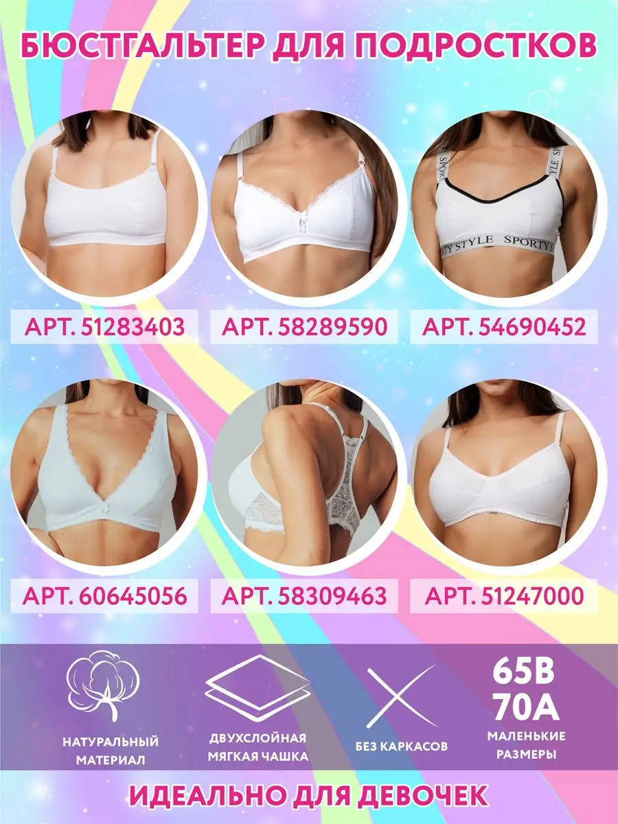 Кружевные трусики танга с широкой резинкой синий