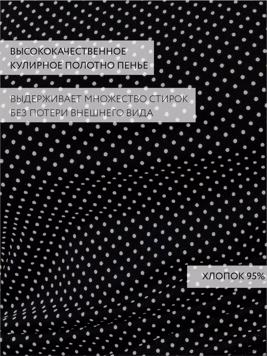 Трусы слипы высокие хлопковые большие размеры черный/белый/горох