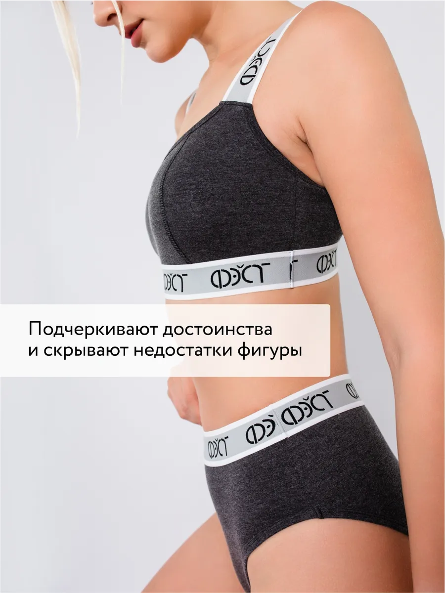 Трусы женские повседневные темсерыймеланж/черный