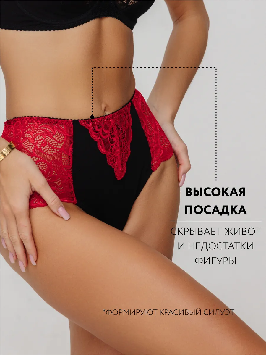Трусы с высокой посадкой кружевные слипы черный-красный