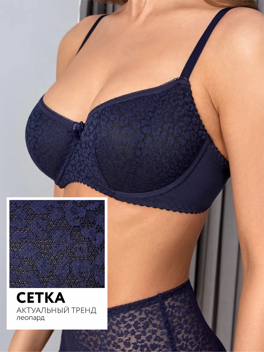 Кружевной бюстгальтер без пушап синий