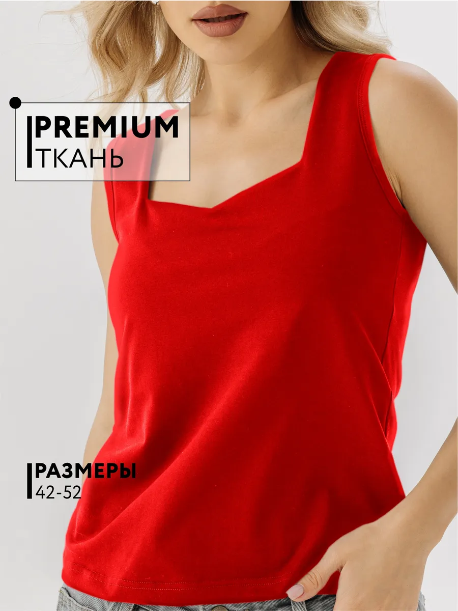 Майка базовая на широких бретельках под пиджак красный