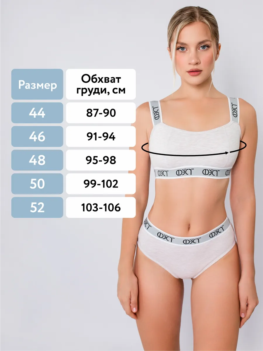 Бюстгальтер топ без косточек хлопок бежевыймеланж/белый