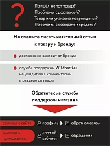  черный/красный