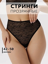 черный/принт