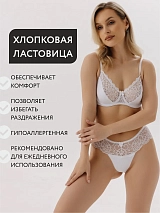 белый