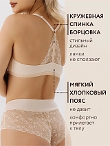  бежевый
