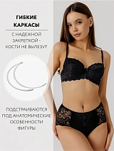  черный