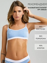  голубоймеланж/белый