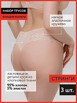  черный/белый/бежевый