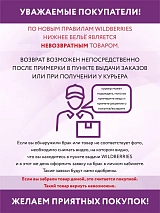  29014/бежевый
