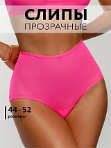  розовый_неон