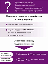  29014/бежевый