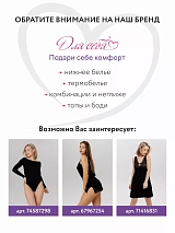  черный