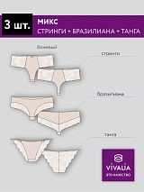  54015/68014/бежевый