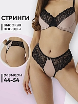  пион/черный