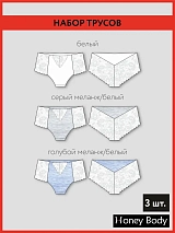  белый/голубой/серый